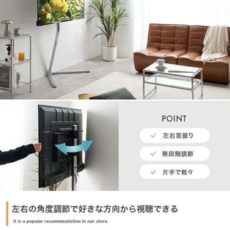 テレビスタンド テレビ台 ボード 壁寄せ tv 壁掛け 脚 スリム コーナー ハイ ミドル 高さ調節 調整 首振り 角度 無段階 スイング機能付 32インチ 40 55 65 v