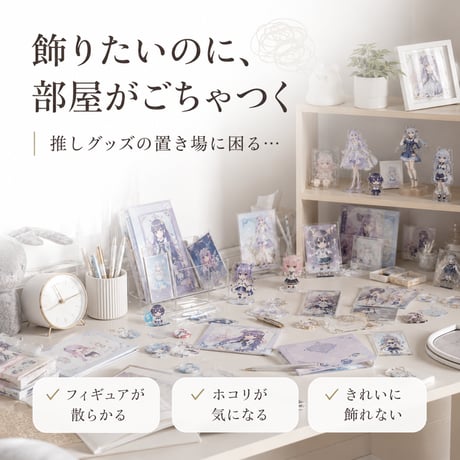 不二貿易 コレクションケース BAAL ワイド 4段 ガラス棚 扉付き 高さ119.5cm 幅60cm 奥行30cm 可動棚 収納力抜群 推し活向け