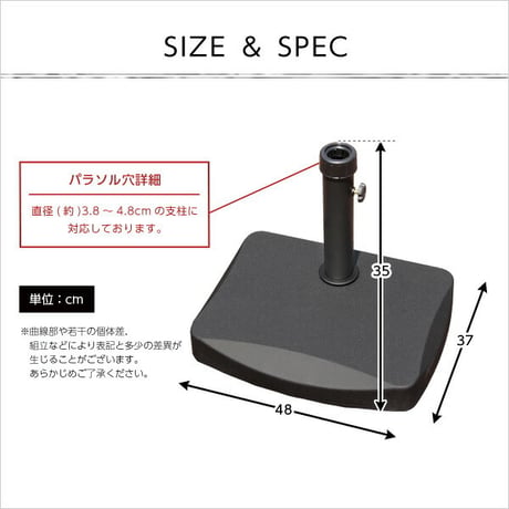 半円パラソルベース パラソルベース-20kg- パラソル ベース 20kg