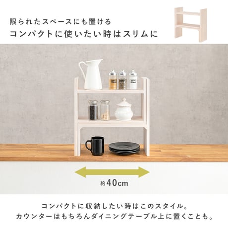伸縮ラック 天然木 完成品 スパイスラック シンプル おしゃれ ラック シンク下 一人暮らし コンパクト 木 ナチュラル ホワイウォッシュ スリム かわいい キッチン リビング 調