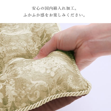 シート クッション 座布団 エレガンス 43×43cm