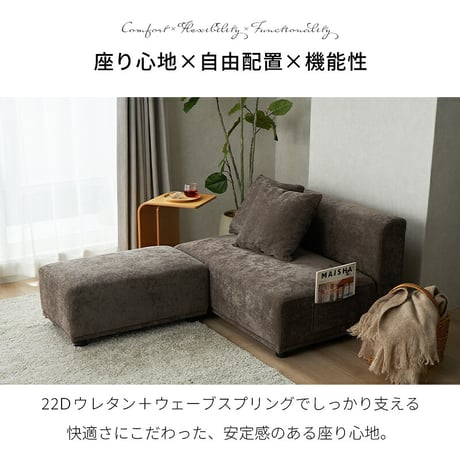 ソファー 2人掛け オットマン付き クッション付き ソファ 二人掛け カウチソファ コーナーソファ ローソファー 2P アームレス 肘なし コンパクト 一人暮らし ワンルーム はっ水 撥水 傷に強い
