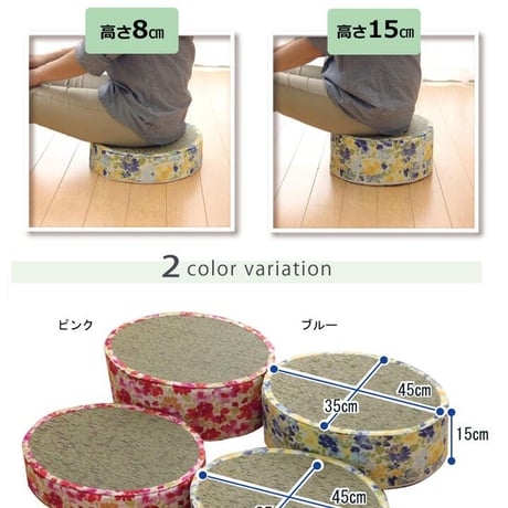 スツール クッション 座布団 フォンターナ 45×35×H15cm