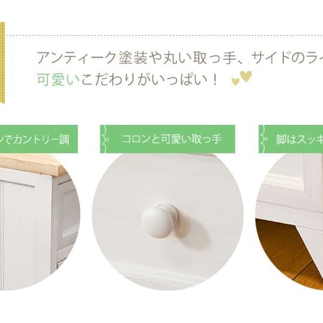 チェスト すき間収納 4段 幅20 完成品 スリム 隙間収納 取っ手 かわいい フレンチカントリー アンティーク 北欧 おしゃれ