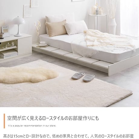 セミダブル ヘッドボード コンセント付き ローベッド ボンネルマットレス付き ナチュラル ホワイト 北欧風 韓国風 ソファ プレゼント 新築祝 一人暮らし シンプル おしゃれ モダ