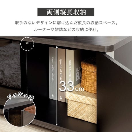 テレビ台 ローボード 55インチ 50インチ 43型 対応 幅120cm キャスター付き テレビボード TV台 TVボード AVボード ロータイプ ガラス扉 スモーク 木製 大容量 収納 おしゃれ