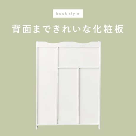 トイレラック MTR-6550WH スリム ダストボックス付き トイレ収納 おしゃれ シンプル 清潔 収納力抜群 大容量収納 トイレチェスト 収納棚 薄型収納 ゴミ箱付 トイレット