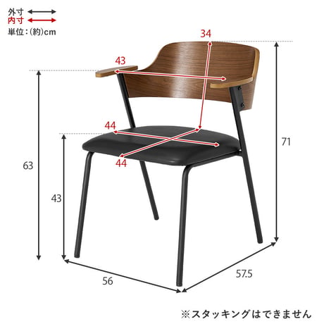 ダイニングチェア 肘付きチェア 天然木 突板 木目 ゆったりくつろげる座面 ファブリック PVC合成皮革 座り心地快適 北欧 モダン 木製チェア いす 美しいデザイン 食卓椅子 一人暮らし