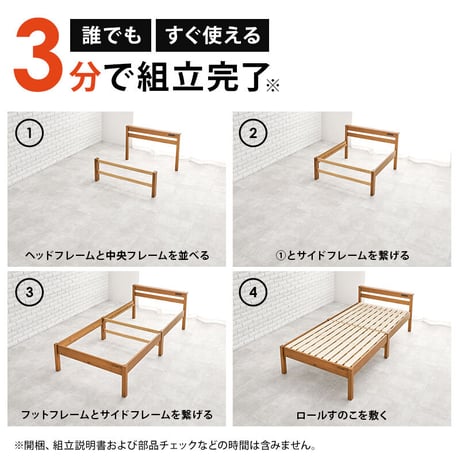 ベッド シングル マットレス付 ２点セット ボンネルコイル すのこ 天然木 簡単組立 頑丈 工具不要 ３分で組立完了 パイン材 ベッドフレーム シンプル