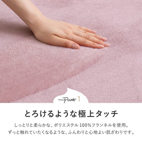 メレンゲタッチの洗えるコンパクトラグ　円形