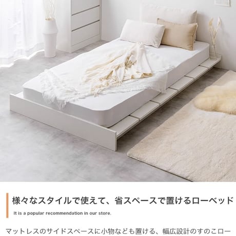 フレーム ベッド ロー セミシングルショート ステージ すのこ 韓国 インテリア オシャレ おすすめ ボード ヘッドレス 一人暮らし 子ども 子供部屋 キッズ フロア ワンルーム