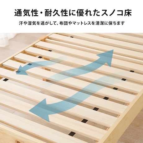 すのこベッド 約3分で組立完了 シングル 簡単組立 耐荷重200kg パイン材 角丸 ナチュラル ブラウン ホワイト 北欧 ベッドフレーム 天然木フレーム 一人暮らし 新生活