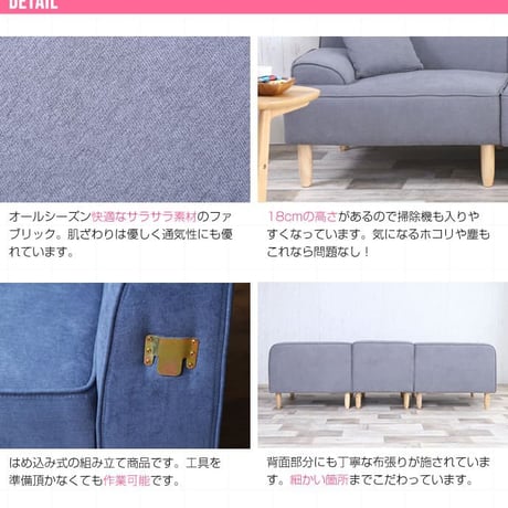 ソファー ローソファー カウチソファー 3人掛け コーナーソファ フロアソファー ソファ 三人掛け L字 I字型 ローソファ ロータイプ ソファ コーナーソファー カウチソファ フ