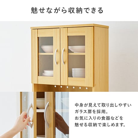 キッチンボード ワゴンタイプ 可動棚付き 幅59cm 高さ182cm キッチンラック 省スペース ワゴン収納 スライド収納 炊飯器 オープンスペース 電子レンジ 家電 キャビネット 食器棚 キッチン収