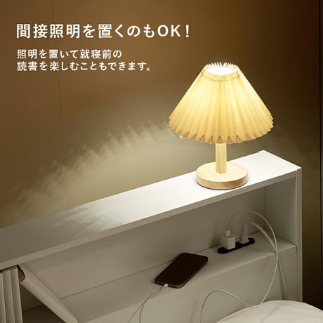 引出し付シングルベッド 収納ベッド 大容量 引き出し収納 2杯 ベッド下 オープン収納 本棚 タブレット 宮棚収納 コンセント付き 収納スペース 木製 耐荷重350kg 頑丈 ワンルーム 一人暮らし