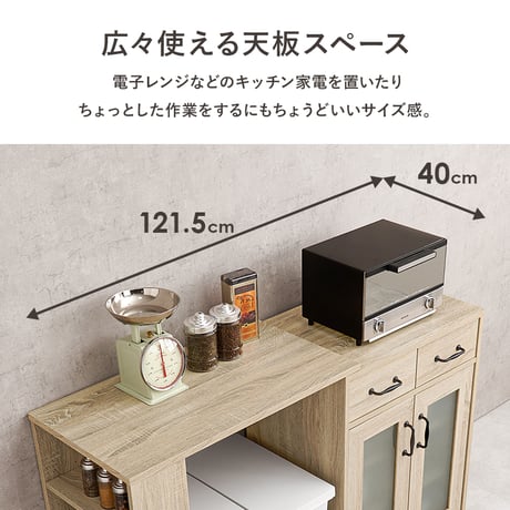 伸縮式キッチンカウンターセット キッチンラック 扉収納タイプ 幅58cm 拡張テーブル キャビネット 作業台 キッチンテーブル キッチンカウンター 伸長 伸縮 おしゃれ カウンター