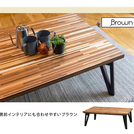 リビングコタツ 120cm モザイク天板 こたつ テーブル こたつテーブル ローテーブル センターテーブル ヒーター オールシーズン 天板 長方形 座卓 本体 かわいい コンパクト