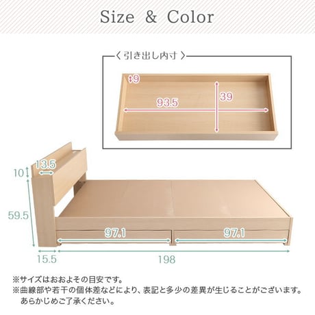 棚・コンセント付きチェストベッド SDサイズ Rusona-ルソナ- インテリア 家具 ベッド フロアベッド コンセント付き オーク色 セミダブルサイズ 収納 引き出し 抗菌防臭