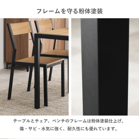 ダイニング４点セット 4点セット 木目調 アイアンフレーム ダイニングテーブル ベンチ 2人掛け 椅子2脚 コンパクト 家族用 食卓テーブル 食卓セット シンプル モダン 木製風 合成樹脂化粧繊維板