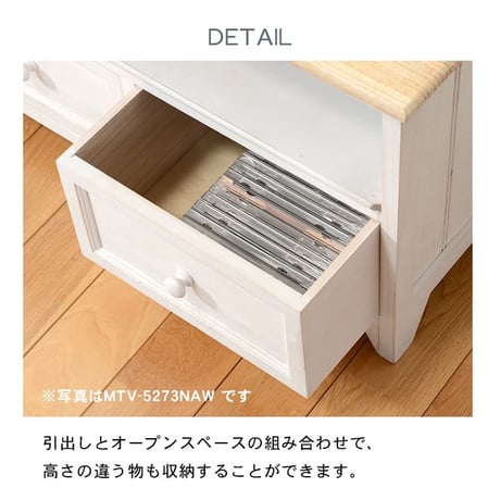 サイドチェスト スリムチェスト 木製 ナチュラル天板 シャビーホワイト アンティーク加工 おしゃれ シンプル 引出し オープン収納 脚付きチェスト コンパクト ウッドチェスト 小物収納 リビング収納