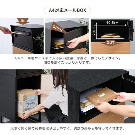 宅配ボックス　ワイドロータイプ　2ボックス  ポスト付き 一戸建て用 自宅用 ダイヤル ロック 錠 おしゃれ 一体型 置き型 ポスト 大容量 スタンドポスト 宅配ポスト 郵便ポ