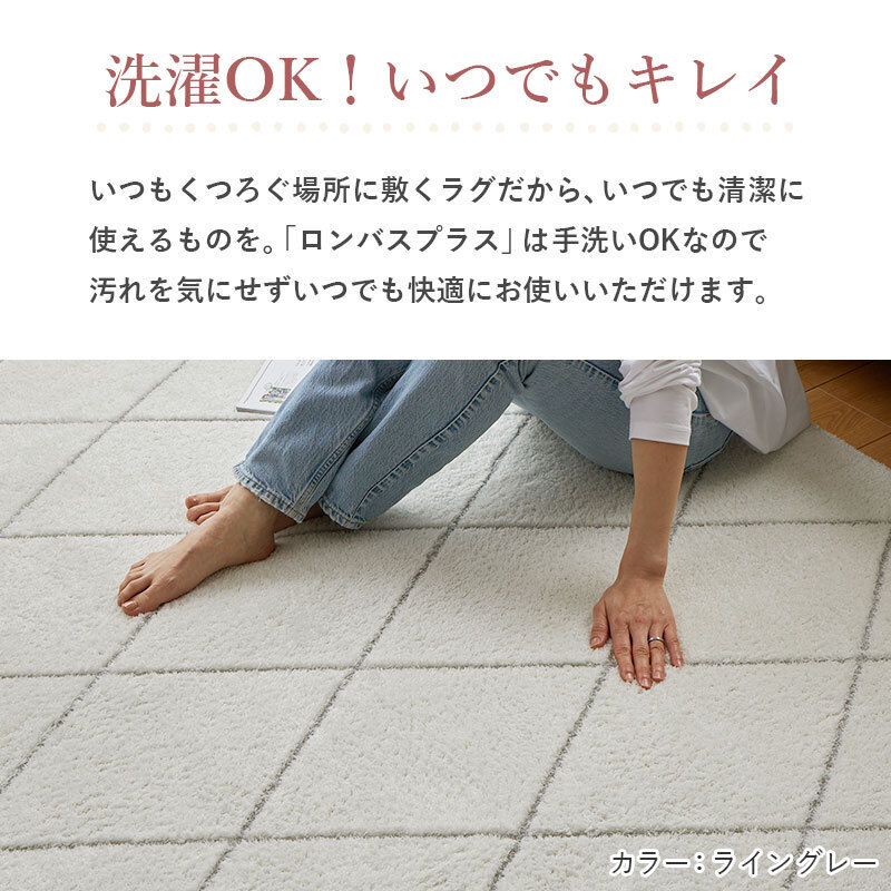 モロッカン ラグ 130×190cm 190×190cm 190×240cm くすみカラー 洗