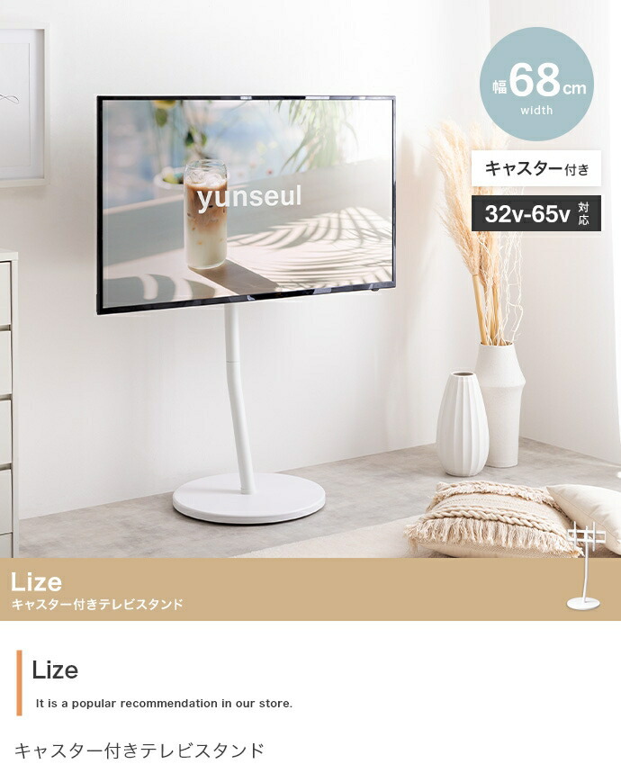 テレビ台【美品】定価24,990円＋送料 fit=scale-down,w=1200