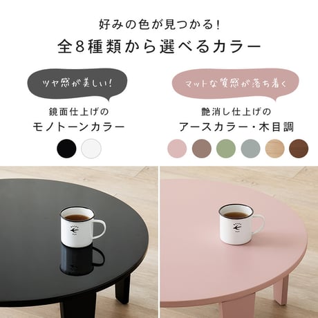 折れ脚テーブル 可愛い おしゃれ くすみカラー 折りたたみ 円形  コンパクト モノトーン 滑り止め付き 大人女子 ワンルーム 子供部屋 韓国インテリア