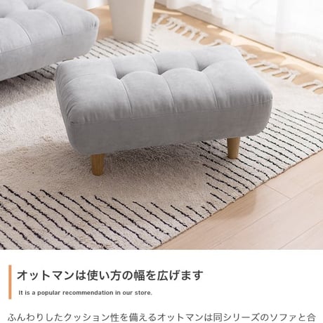 オットマン チェア ソファ ソファー スツール フットレスト 椅子 ベンチ ひとりがけ 小さめ コンパクト かわいい 1人掛け 40cm ローソファ I字 一人暮らし ワンルーム