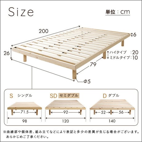 天然木すのこベッド Hygge ヒュッゲ シングル すのこベッド ベッド ベッドフレーム シングル 高さ調節 98x200x26cm 木製 シンプル 北欧