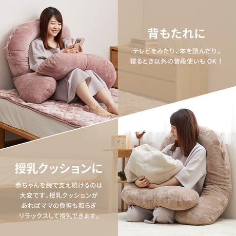 メレンゲタッチの抱き枕　G型