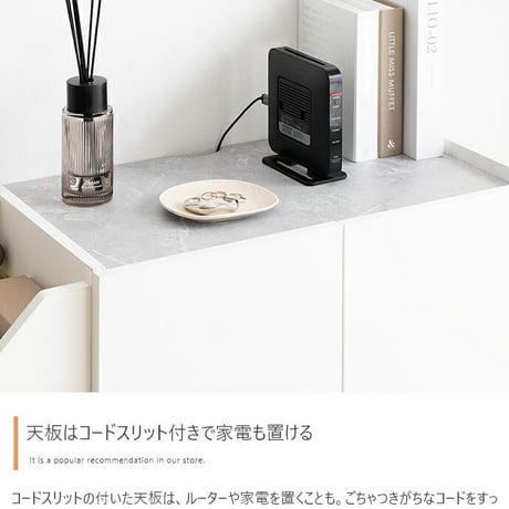 キャビネット 収納家具 マルチラック 多機能 小物入れ リビング スリッパ 玄関 下駄箱 シューズボックス キッチン 食器棚 サニタリー 石目調 木目調 左右入れ替え 子供部屋 S