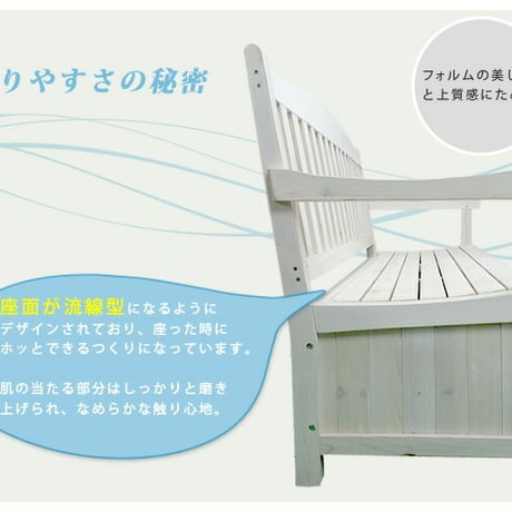 ガーデン収納庫付ベンチ120 ホワイトブラウン 椅子 スツール 天然木 木製 収納 倉庫 ウッドボックス ランドリーボックス 物置 庭 物入れ おしゃれ 小型 北欧 ナチ