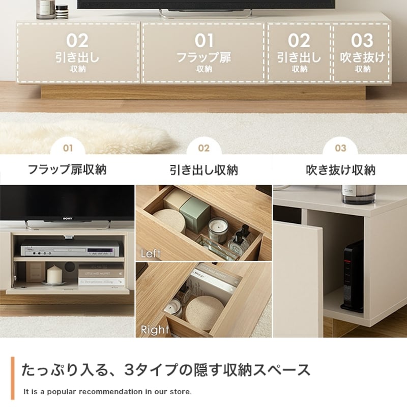 テレビ台 収納付き フラット扉 引き出し 吹き抜け テレビ台 テレビボード 幅150cm ローボード おしゃれ ロータイプ 木製