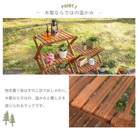 折りたたみラック 2段 収納棚 木製 折り畳み アカシア 北欧 ガーデン 野外用 アウトドア用 シンプル ガーデンラック 2段 プランタースタンド 花台 フラワースタンド プランターラック 折りたた