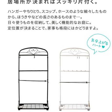 ガーデンツールスタンド ITS1400 収納 スチール製 DIY ガーデニング ガーデンファニチャー 園芸 傘立て 工具 ほうき立て ガーデン収納 工具立て モップ立て