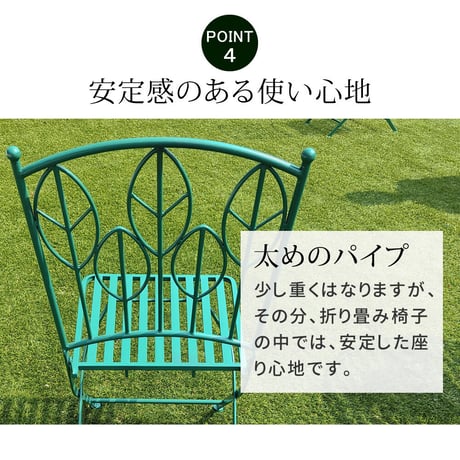 アイアン製ガーデンチェア2脚セット 「Sunny Leaf サニーリーフ 」 SPL-9001-2P