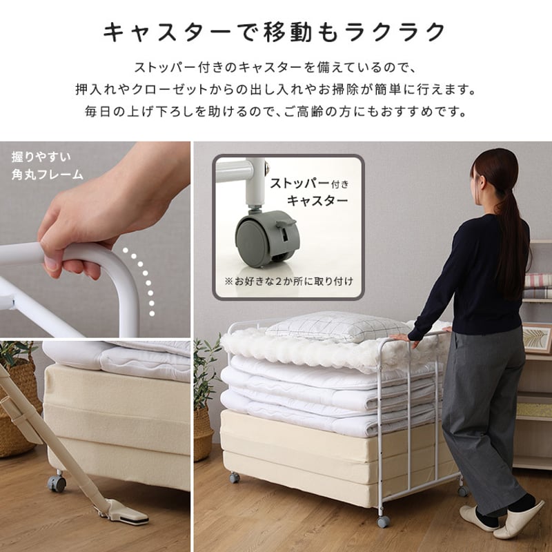 ふとん収納ラック 布団収納ラック キャスター付き 2段 高さ調節 押入れ