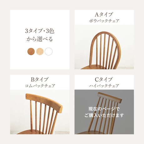 ダイニング５点セット 長方形テーブル+チェア4脚  テーブル 幅120cm 天然木 木目 家族 食卓 コンパクト ダイニングテーブル ダイニングチェア ウィンザーチェア 北欧風 ダ