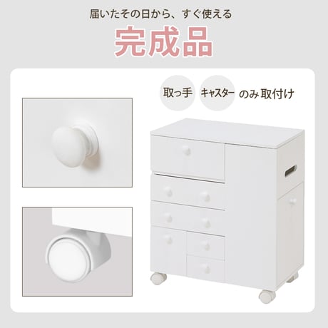 コスメワゴン キャスター付き 大容量 メイクボックス 完成品 鏡付き シンプル 移動式 引き出し 多機能 かわいい 1面ドレッサー 鏡台 かわいい ミラー付き 省スペース コンパク