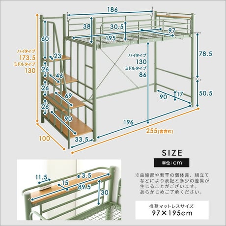 北欧インテリア 階段付き ロフトベッド 階段 ハイタイプ コンセント付き 宮付き ベッド 二段ベッド 2段ベッド パイプベッド ミドルタイプ ロータイプ シングルベッド 子供部屋