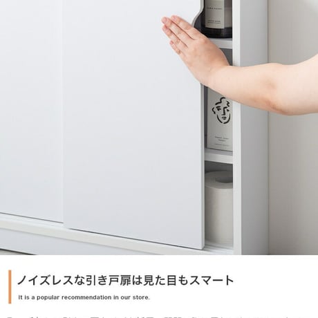 収納棚 トイレラック コンパクト トイレ収納 スリム 薄型 引き戸 隠しキャスター付き ワゴン 隙間収納 可動棚 トイレブラシ シェルフ キャビネット シンプル トイレットペーパー