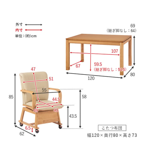 ダイニングこたつ６点セット 幅150cm 4人用 ダイニングコタツ・ふとん・チェア シェルタK150-H6S ダイニングこたつチェア 360度回転 キャスター付き こたつ布団 天然