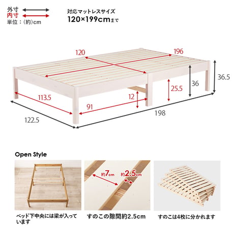 シングル ベッド 木製 組立簡単 ネジなし 工具不要 すのこベッド ベッドフレームのみ シングルベッド シングルサイズ 幅100 ベッド下収納 丈夫 通気性 おしゃれ 一人暮らし
