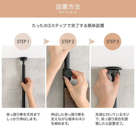 突っ張り棚 突っ張りラック 幅80 壁面収納 つっぱり ラック ウォールラック HEIM 木製 薄型 ウォールシェルフ 壁掛けシェルフ シェルフ 壁面ラック ラック 飾り棚 壁掛け
