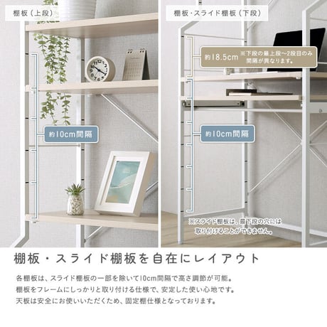 さわやかな 調節可能スライド棚付きワイドハイタイプデスク