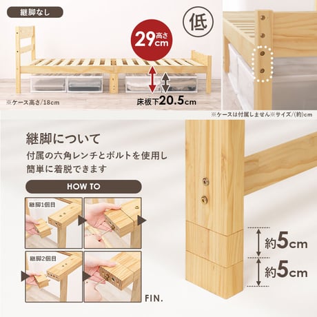 すのこベッド シングル ベッド 四つ折りマットレス付き シングルベッド シングルベット シングルサイズ sベッド 子ども部屋 こどもベッド 継脚 継ぎ脚 頑丈 布団対応 敷布団