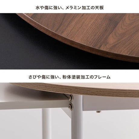 幅75～116cm 伸縮スライド式ダイニングテーブル丸型 天板 リビング コンパクト スライド ダイニング チェア 広 さシンプルワンルーム インテリア ナチュラル 木製 水平デザ