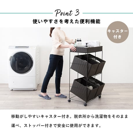 ランドリーラック 3段 幅56cm ラック カゴ 洗濯かご 4個つき 洗濯機 収納ラック おしゃれ スリム 縦型 洗濯機ラック 洗濯機収納 収納 ランドリー収納 ホワイト グレー