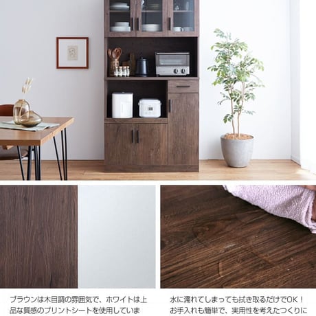 食器棚 幅90 キッチンボード レンジボード キッチン 収納 棚 家電収納 キッチン収納 一人暮らし スリム おしゃれ シンプル キッチンボード レンジ台 白 オープン